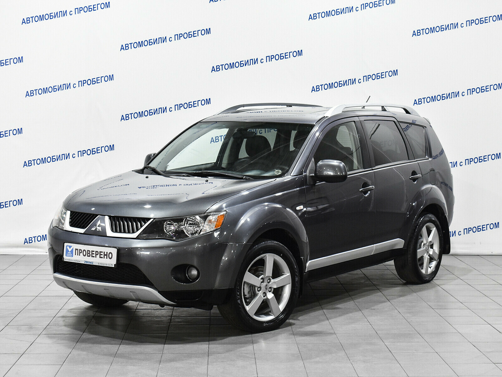 Отзывы авто. Митсубиси Аутлендер 2009. Mitsubishi Outlander 2.4 CVT. Мицубиси Аутлендер 2009 года 2.4. Митсубиси Аутлендер ХL.