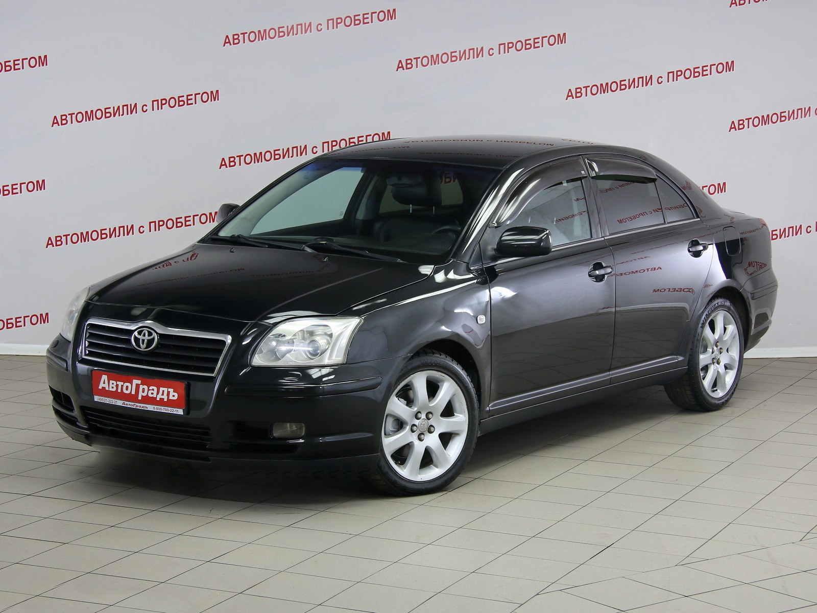 Б/У Toyota Avensis 2. Тойота Авенсис с пробегом. Авенсис за 230000. Тойота Авенсис с пробегом в Москве.