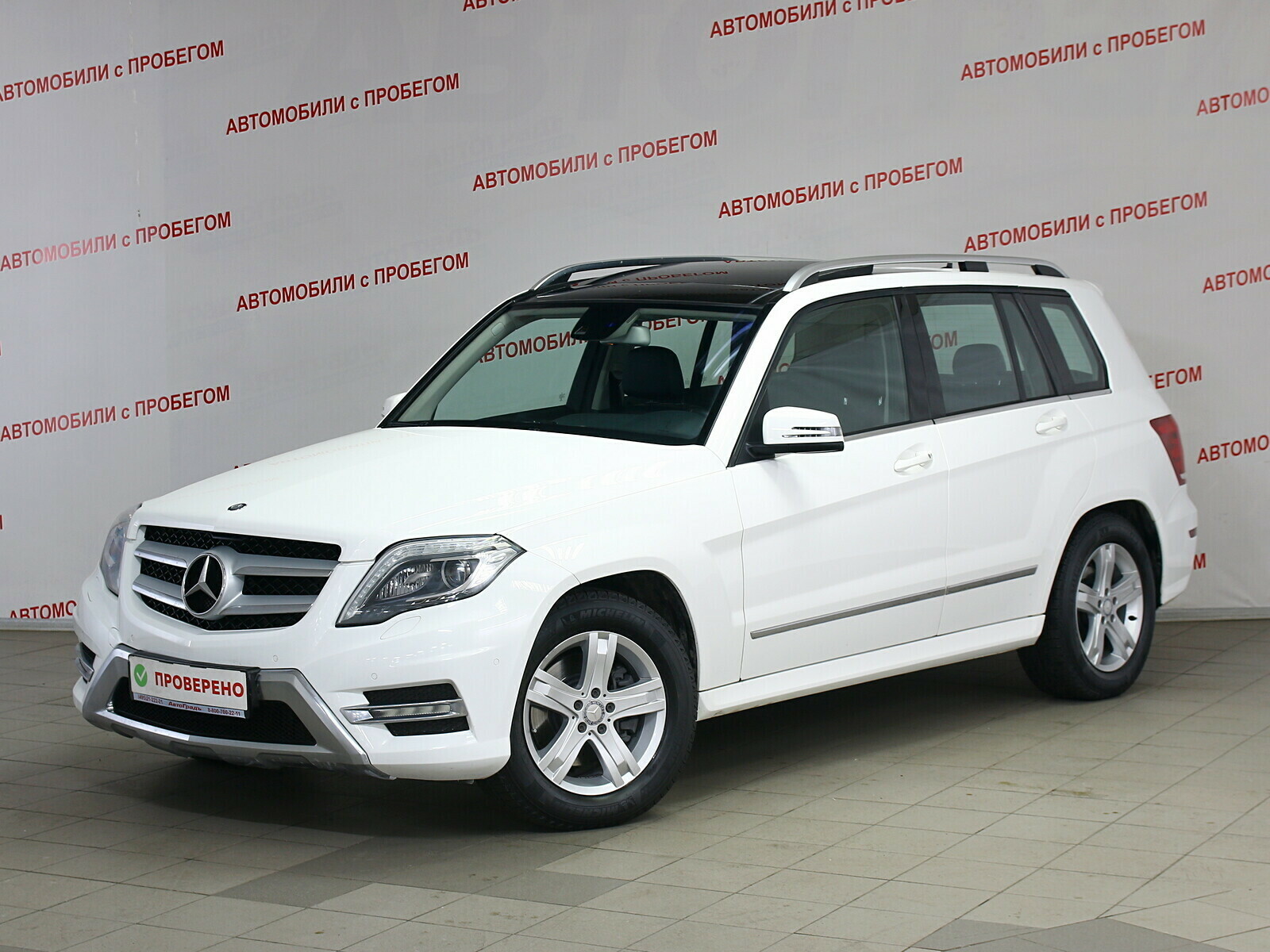 Мерседес Glk Купить Бу На Авито